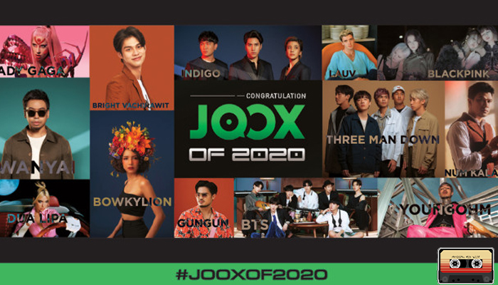 JOOX เพลินใจไปกับเพลงที่เลือกเองผ่านแอปมือถือ music24s